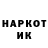 Кетамин VHQ Janet Juarez