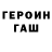 Гашиш VHQ Roman Buk