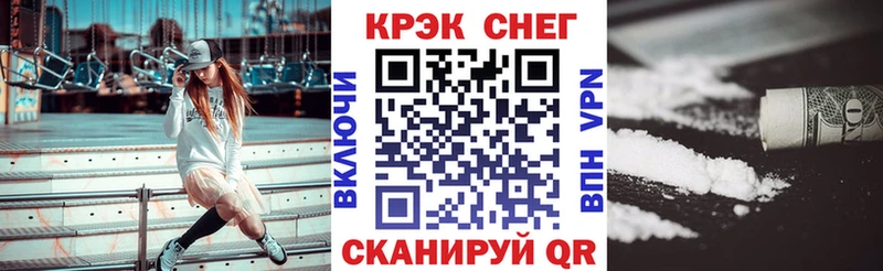 нарко площадка как зайти  Саратов  COCAIN VHQ  магазин продажи наркотиков 