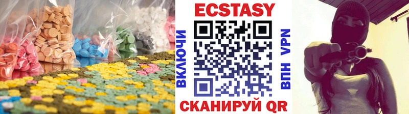 ЭКСТАЗИ бентли  Саратов 