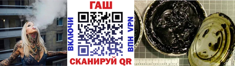 ГАШИШ гарик  закладка  KRAKEN маркетплейс  Саратов 