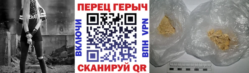 Героин афганец  купить   Саратов 