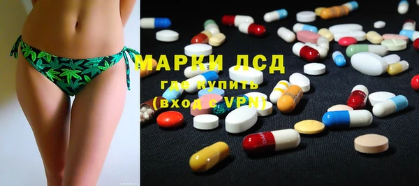 тгк Володарск