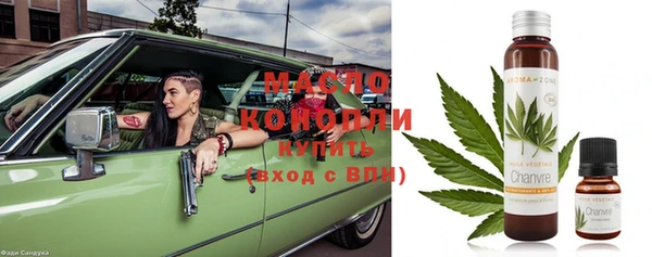 метамфетамин Волоколамск