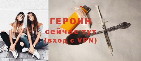 метамфетамин Волоколамск