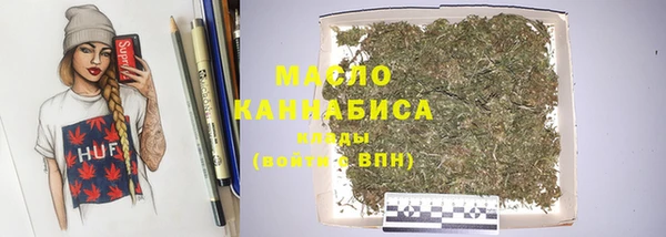 метамфетамин Волоколамск