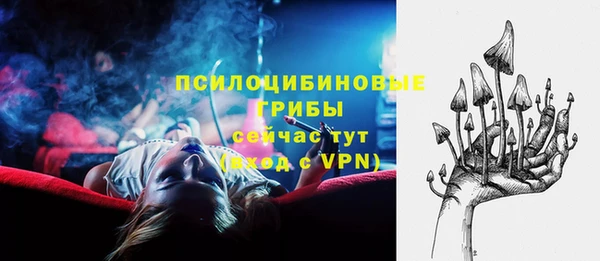 метамфетамин Волоколамск
