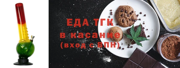 первитин Волосово
