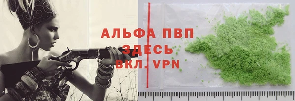 первитин Волосово
