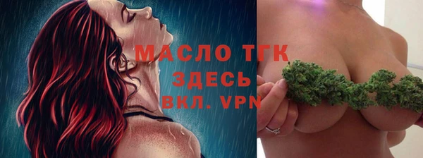метамфетамин Волоколамск
