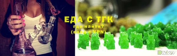 первитин Волосово