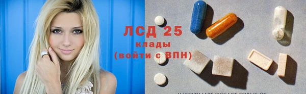 первитин Волосово