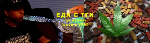 первитин Волосово