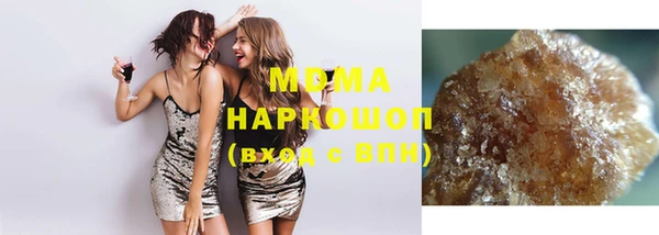 метамфетамин Волоколамск
