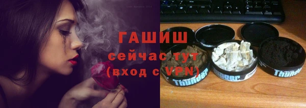 первитин Волосово