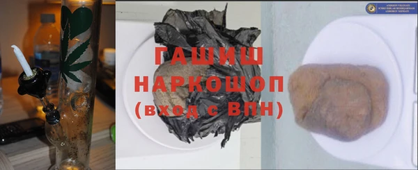 метамфетамин Волоколамск