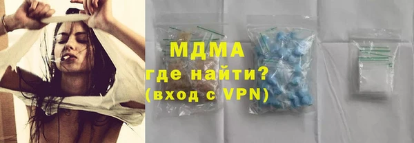 метамфетамин Волоколамск