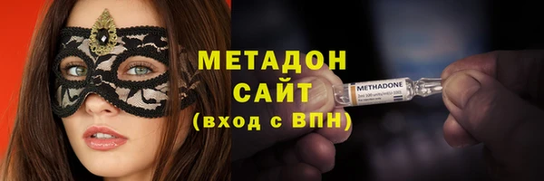 первитин Волосово