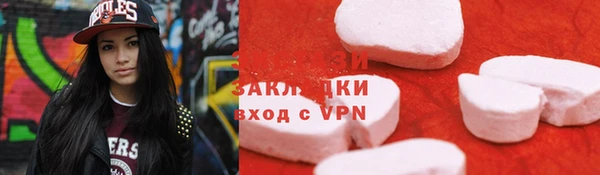 метамфетамин Волоколамск