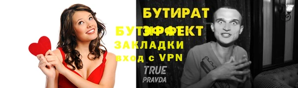 метамфетамин Волоколамск