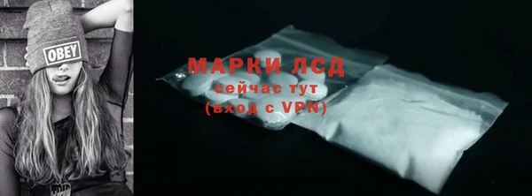 метамфетамин Волоколамск