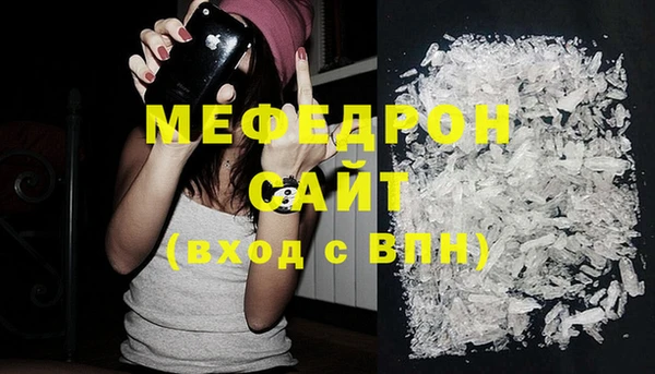 тгк Володарск