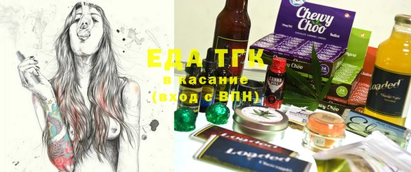 прущие грибы Верхний Тагил