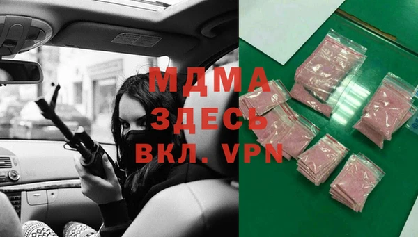 первитин Волосово