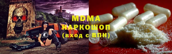 первитин Волосово
