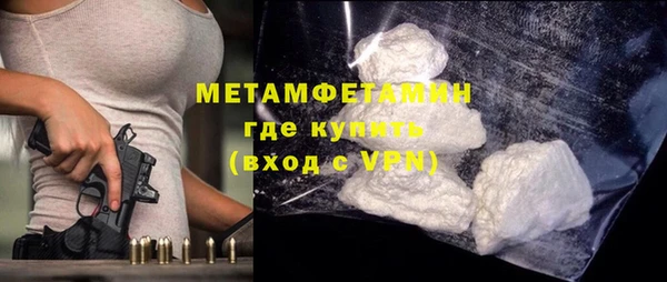 тгк Володарск
