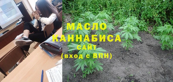 первитин Волосово
