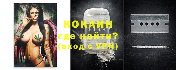 метамфетамин Волоколамск