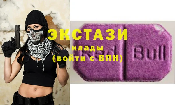 тгк Володарск