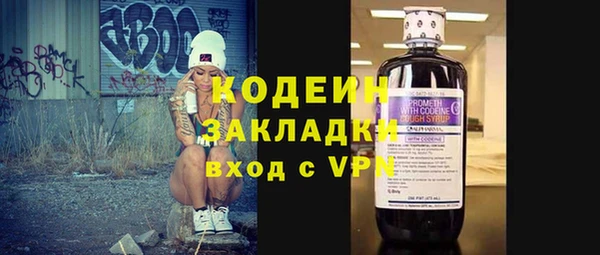 метамфетамин Волоколамск