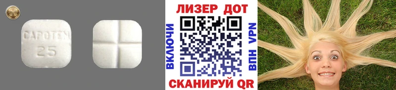 ЛСД экстази ecstasy  Саратов 