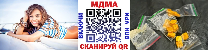 купить   Саратов  MDMA кристаллы 