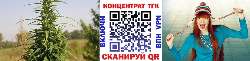 ТГК жижа  купить наркотики цена  Саратов 