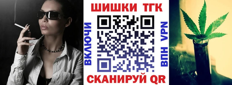 Шишки марихуана индика  Саратов 